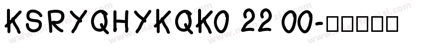 KSRYQHYKQK0 22 00字体转换